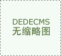 熱源系列產品展示